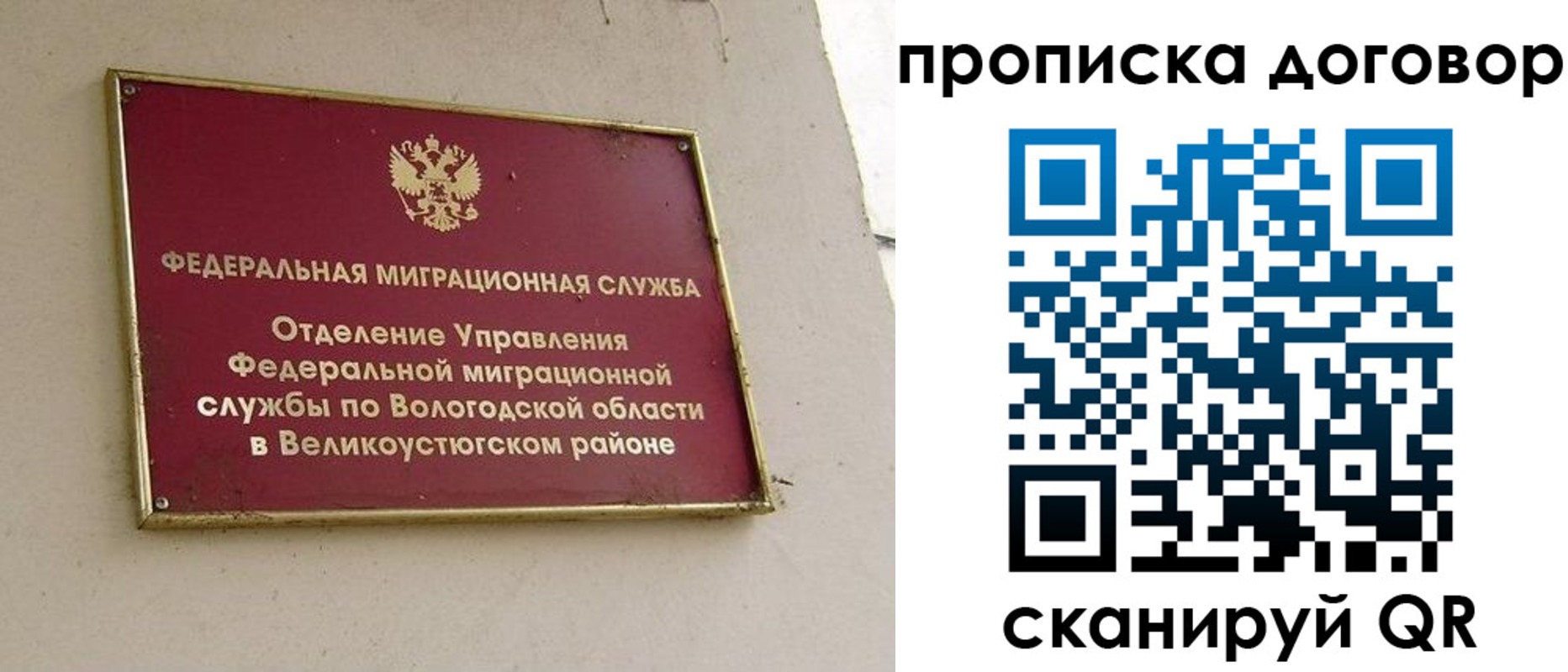 пропишу в квартире в Гулькевичах